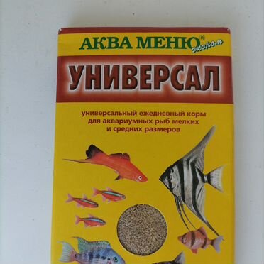 Корм для рыбок