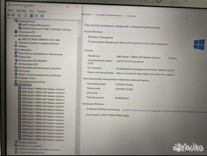 Игровой ноутбук 8 ядер GTX1660ti 6G 16G озу