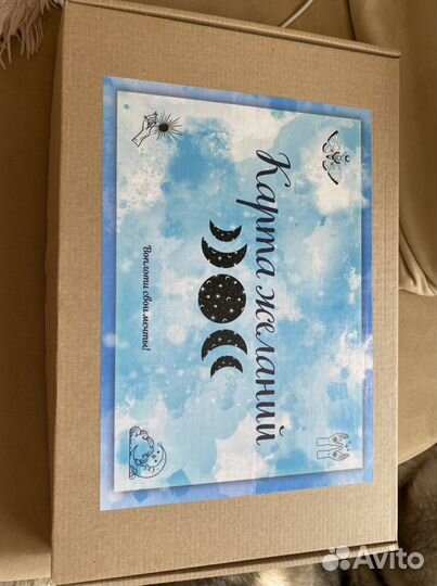 Карта желаний новая