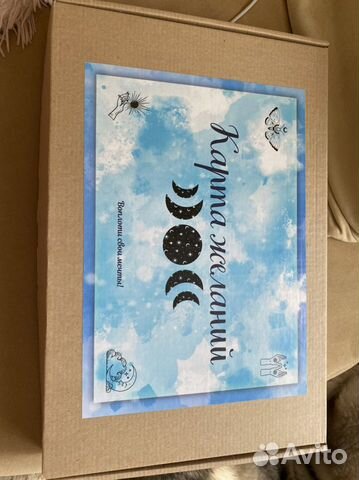 Карта желаний новая