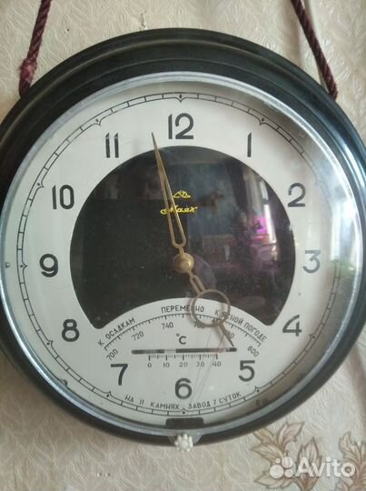 Настенные часы маяк с барометром СССР