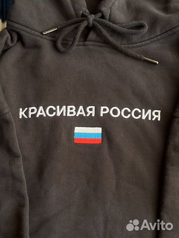 Худи gspd vsrap «красивая россия»