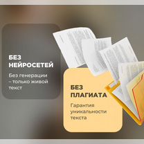 Индивидуальные проекты: школа, вуз, оформим на 5, Лобня