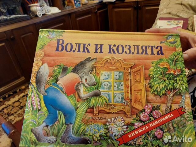 Продаю детские книги