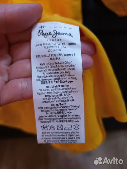 Pepe jeans платье