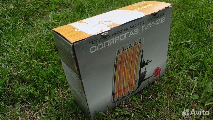 Газовая ик горелка 2.9кВт