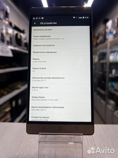 Lenovo Phab 2 Plus, 3/32 ГБ