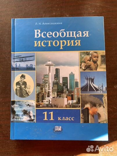 Учебник 4,5,6,7,8,9,10,11 класс