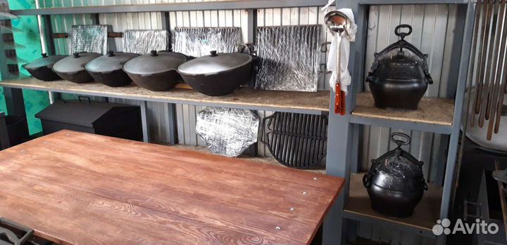 Казан мангал