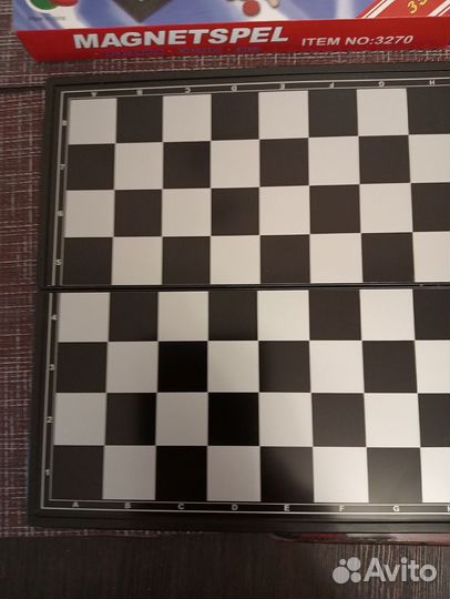 Нарды, шашки, шахматы