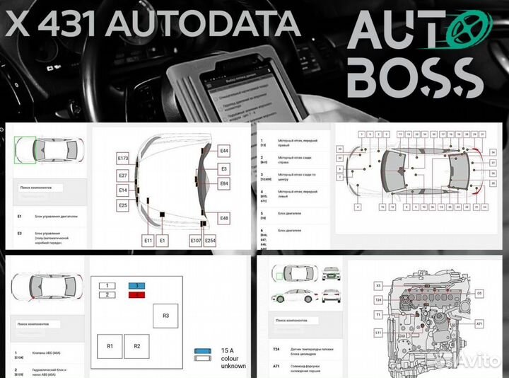 Launch/лаунч x431 thinkdiag 2