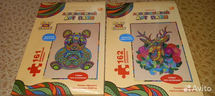 Арт пазл деревянный