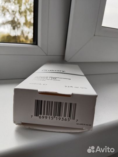 Крем для лица и шеи с гиалуроном.Канада