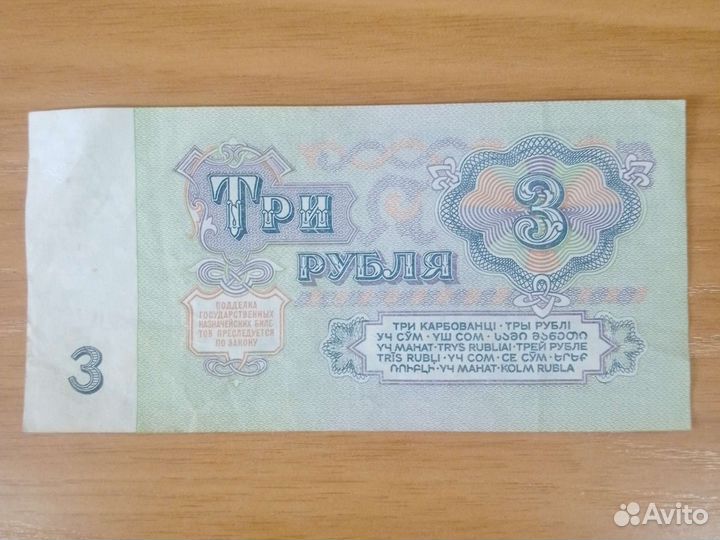 Продам старые купюры денег