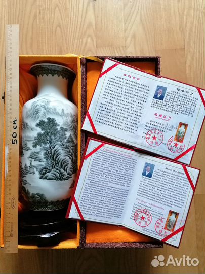 Китайская ваза 