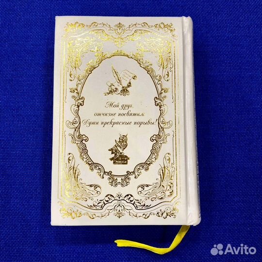 А.С. Пушкин “И сердце вновь горит и любит”