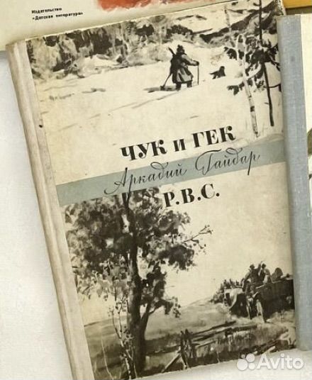 Детская книги СССР