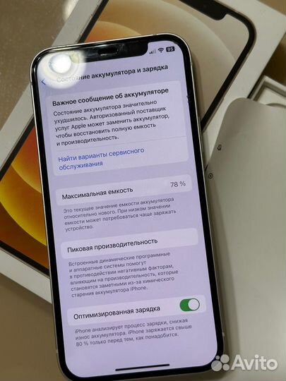 iPhone 12, 128 ГБ