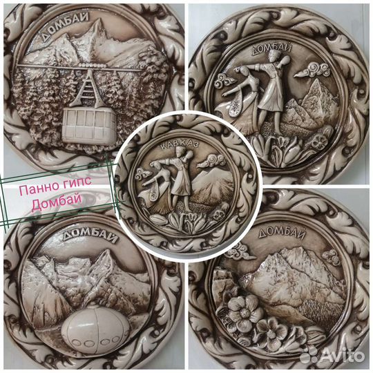 Гипсовое панно