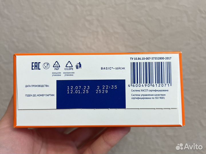 Смесь nutrilak с рождения до 12 мес