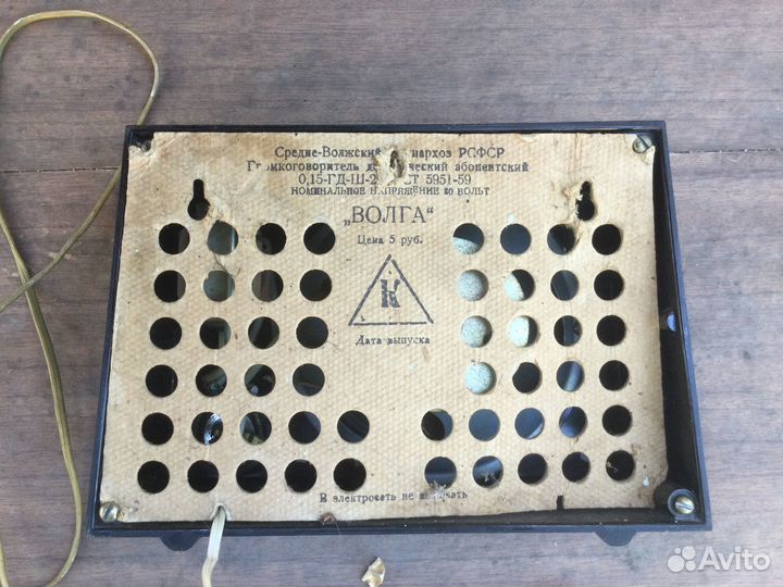 Радиоприемник, СССР