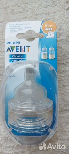 Соски бутылочные Philips Avent