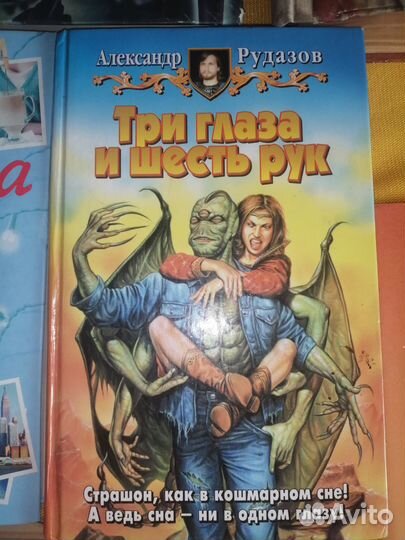 Книги — фантастика, детективы, романы