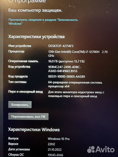 Ноутбук msi gf76 katana