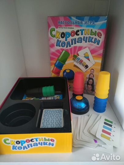 Скоростные колпачки