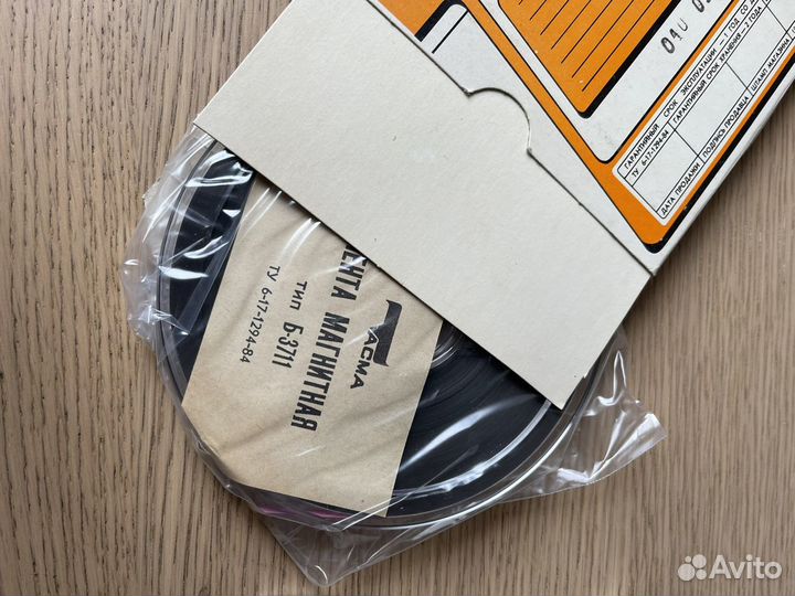 Магнитная лента тасма 375 м чистая