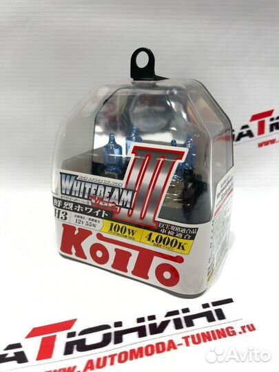 Галогеновые лампы H3 Koito 4000K