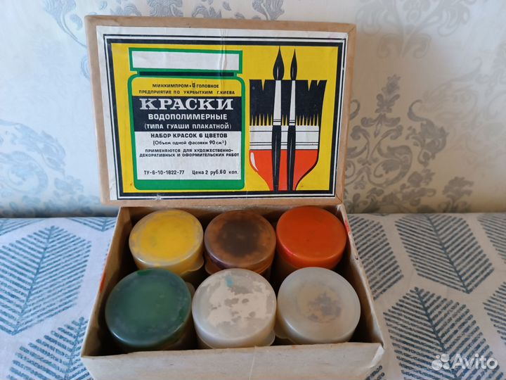 Водополимерные краски СССР