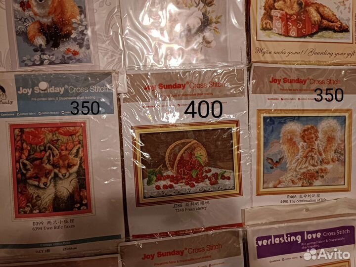 Наборы для вышивания