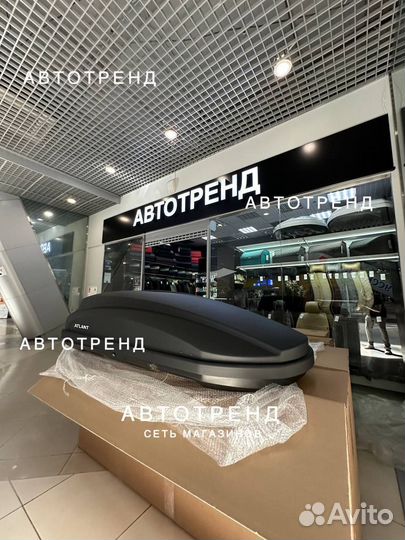 Автомобильный бокс