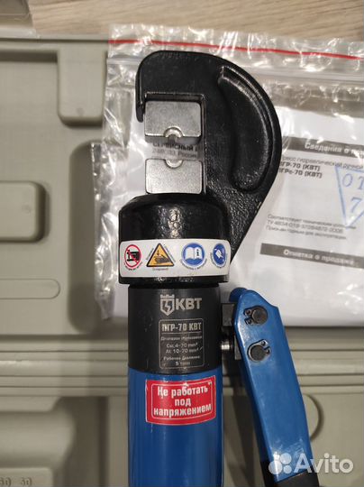 Сдам в аренду Пресс-Клещи Квт пгр -70