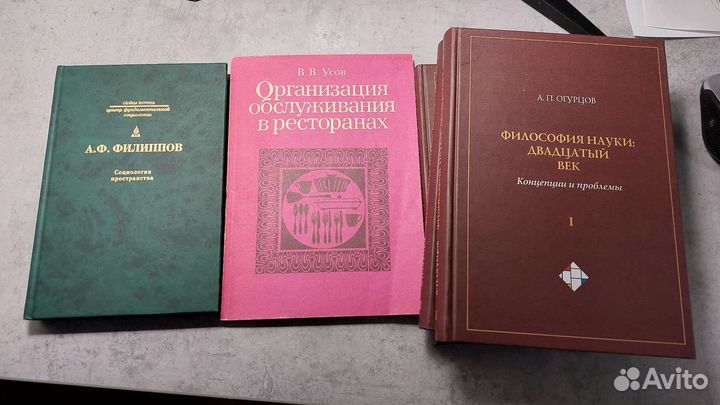 Книги по литературе, философии и др