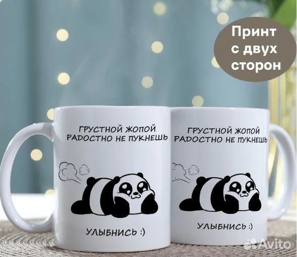 Кружка 330 мл