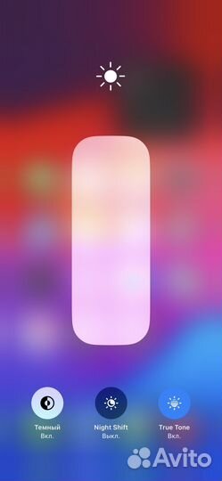 iPhone Xs Max, 256 ГБ