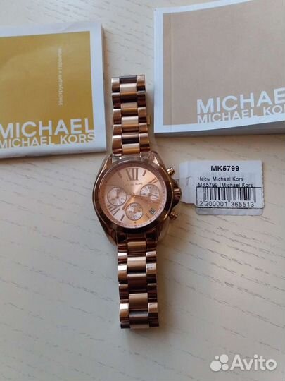 Часы женские michael kors оригинал мк5799