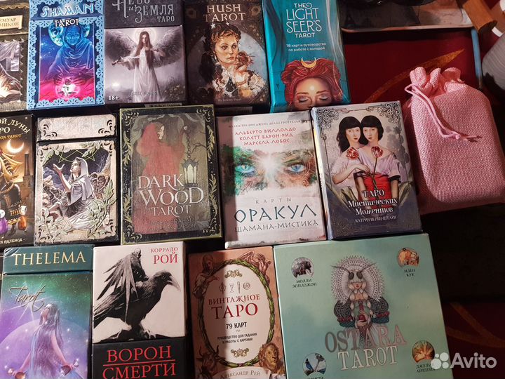 Гадание на картах таро