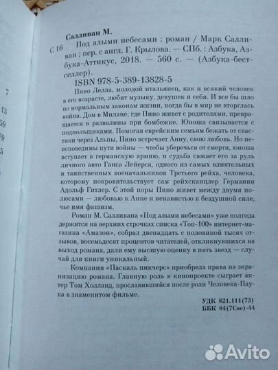 Книги из серий 