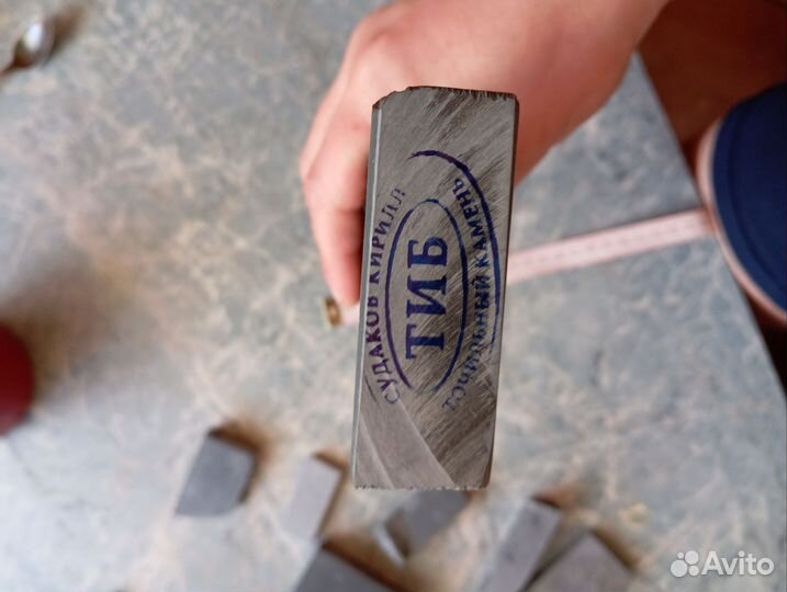 Точильный камень