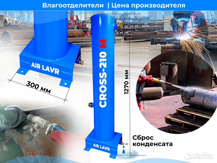 Сепаратор 6000