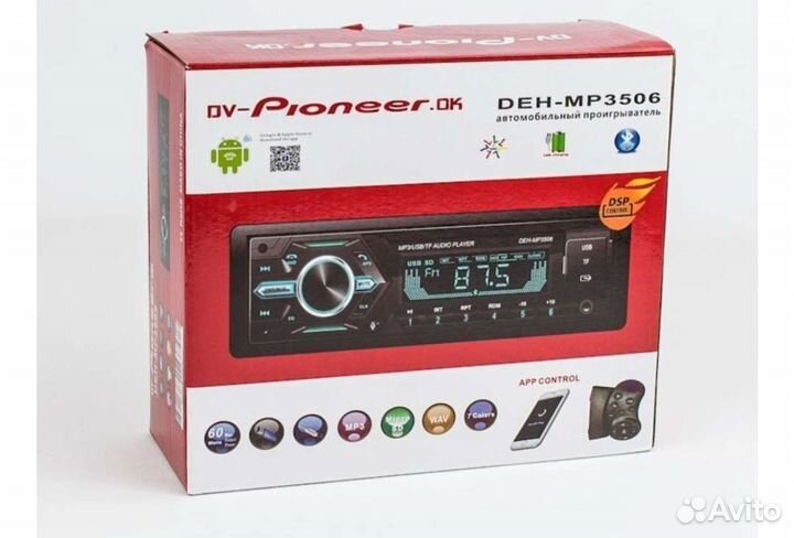 Автомагнитола pioneer deh-mp3506