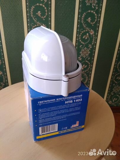 Светильник влагозащищённый