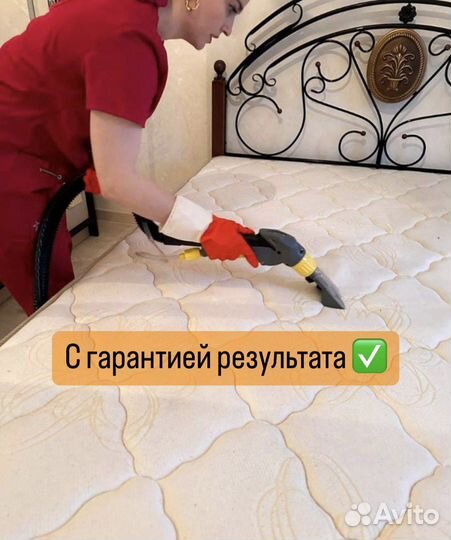 Химчистка мягкой мебели дивана матраса