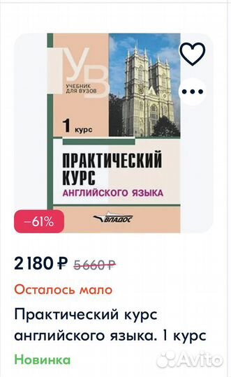 Английский язык. В.Д. Аракин