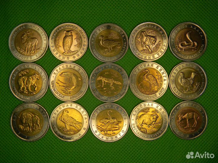 Набор монет красная книга СССР