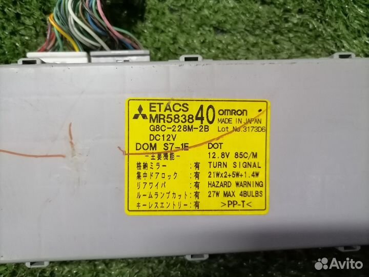 Блок комфорта MR583840 Mitsubishi Airtrek Outlande