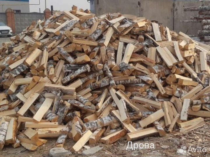 Берёзовые колотые дрова с доставкой